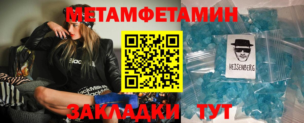 Amphetamine 97%  Вход с VPN  Верхняя Салда 