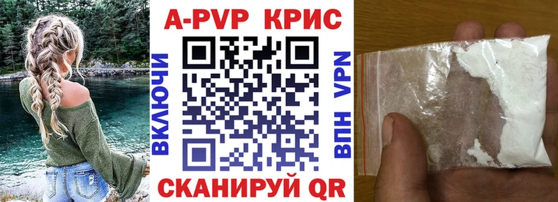 даркнет как зайти  где купить наркоту  Верхняя Салда  A PVP СК 