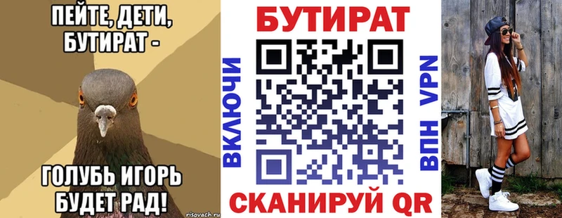 блэк спрут рабочий сайт  где купить наркоту  Верхняя Салда  Бутират бутик 