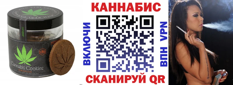 Cannafood конопля наркотики Верхняя Салда