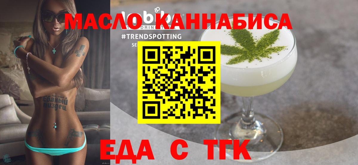 Верхняя Салда  Еда ТГК конопля  Вход с VPN 