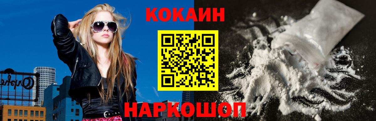 COCAIN Боливия Верхняя Салда