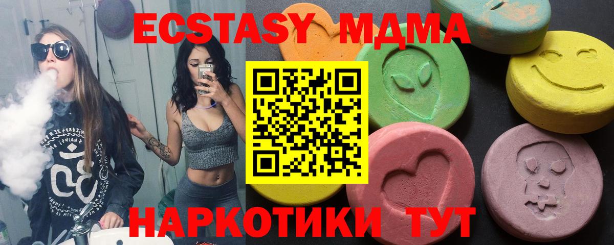 hydra ссылки  Экстази VHQ  Вход с VPN  ЭКСТАЗИ  Верхняя Салда  Экстази VHQ 
