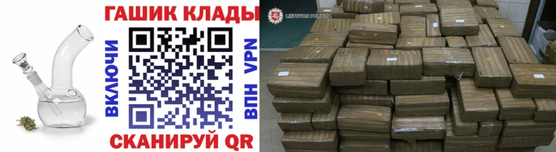 ГАШ AMNESIA HAZE  как найти закладки  Верхняя Салда 