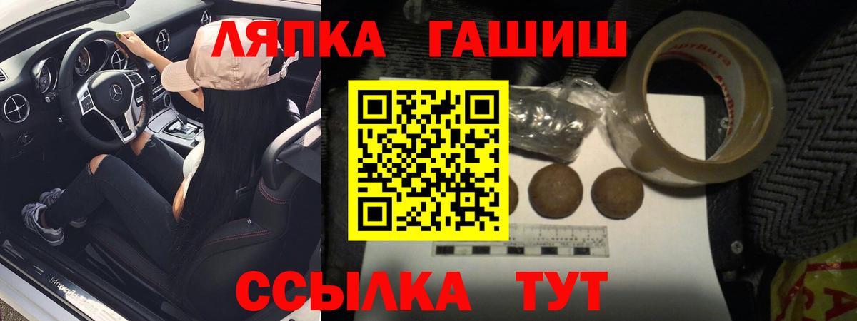 ГАШИШ ice o lator Верхняя Салда