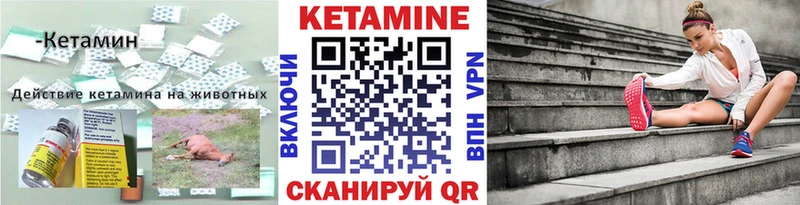 Кетамин ketamine Верхняя Салда
