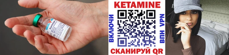 Кетамин VHQ  Верхняя Салда 