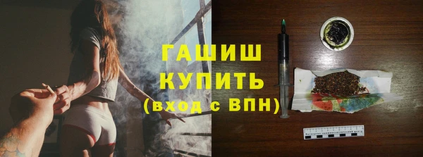 герыч Баксан