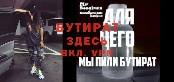 герыч Балахна
