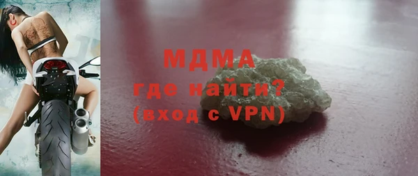 герыч Балахна