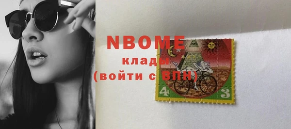 герыч Балахна