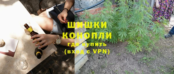 дистиллят марихуана Балабаново