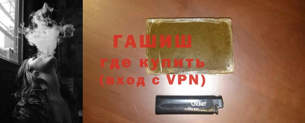 герыч Балахна
