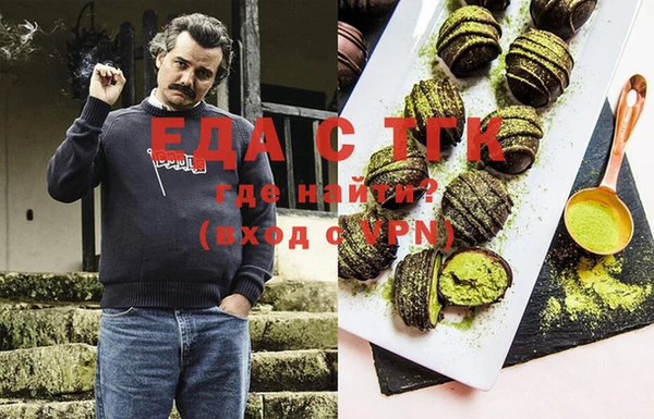 герыч Баксан