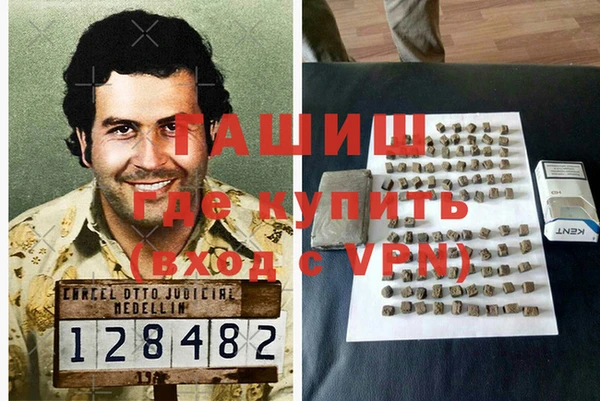 дистиллят марихуана Балабаново