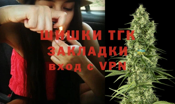 герыч Балахна
