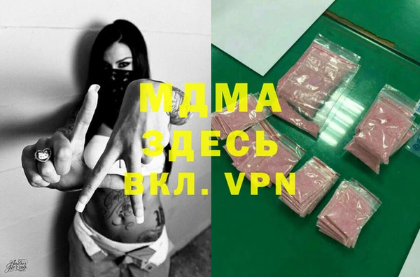 герыч Баксан
