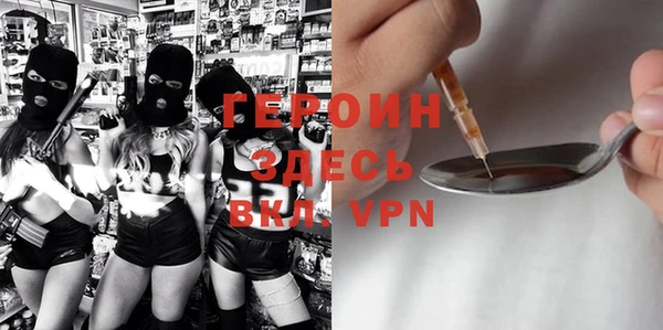 герыч Баксан