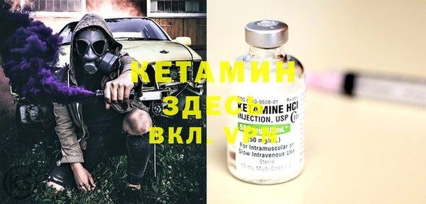 дистиллят марихуана Балабаново