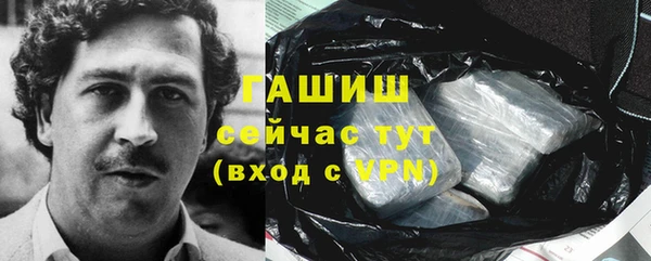 дистиллят марихуана Балабаново