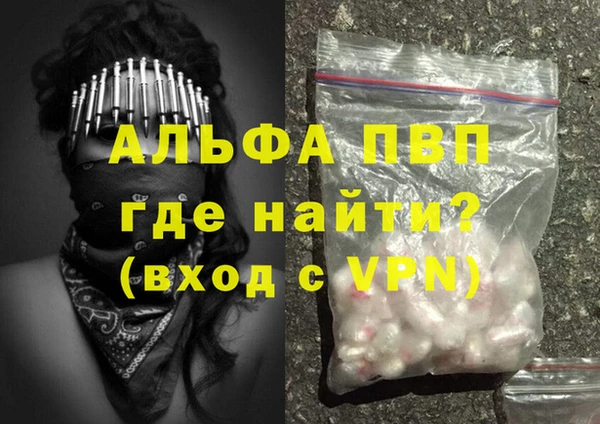 дистиллят марихуана Балабаново