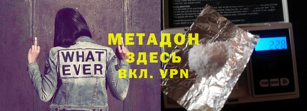 крисы Арсеньев