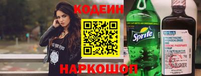 бошки Брянск