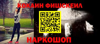 бошки Брянск