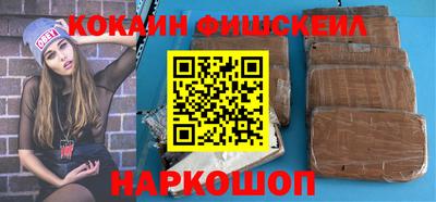 бошки Брянск