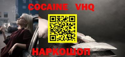бошки Брянск