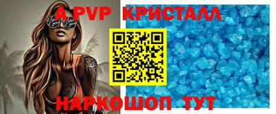 мдпв Братск