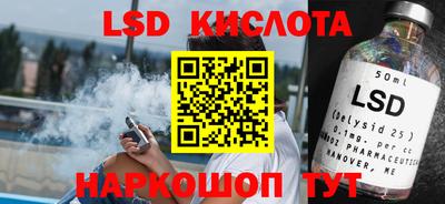 каннабис Белореченск