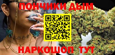 бошки Брянск