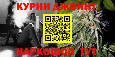 бошки Брянск