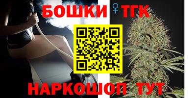 бошки Брянск