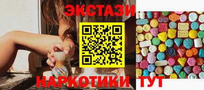 ECSTASY Боровичи