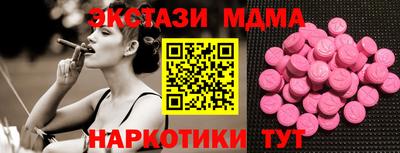 бошки Брянск