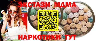 бошки Брянск