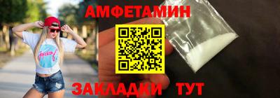 бошки Брянск