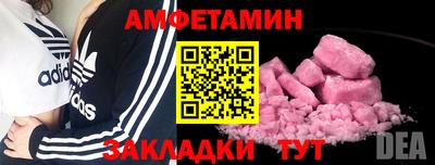 ECSTASY Боровичи