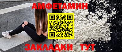 ECSTASY Боровичи
