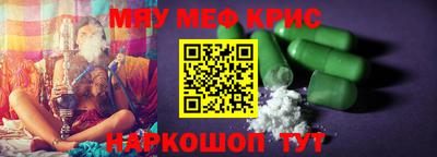 бошки Брянск