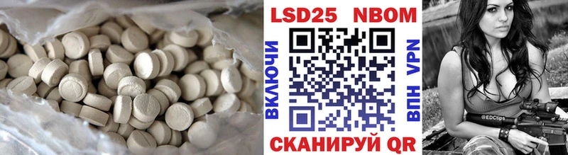 Лсд 25 экстази ecstasy Верхняя Салда