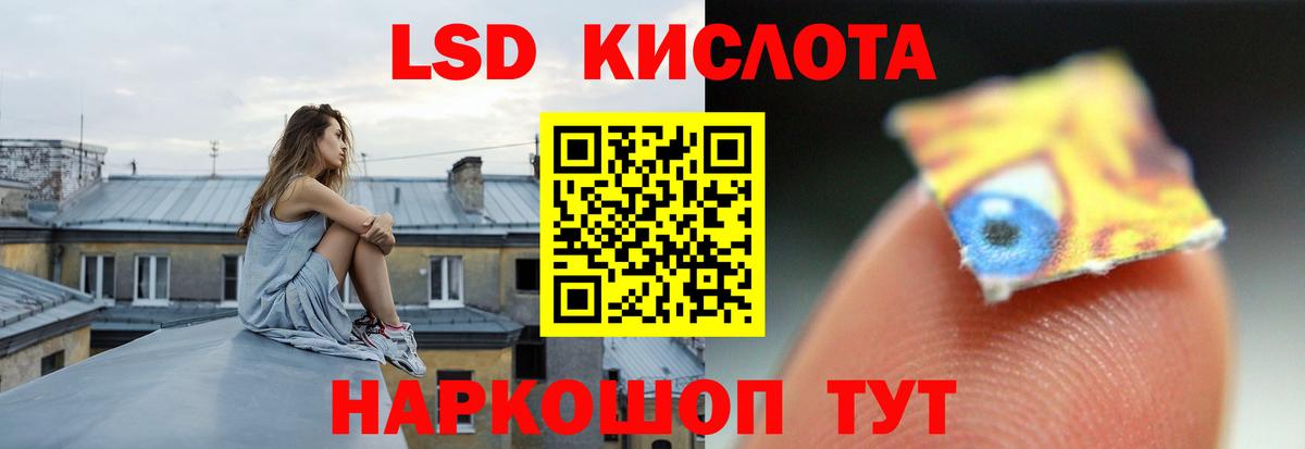 ЛСД экстази кислота  LSD-25 экстази кислота  Верхняя Салда  Вход с VPN 