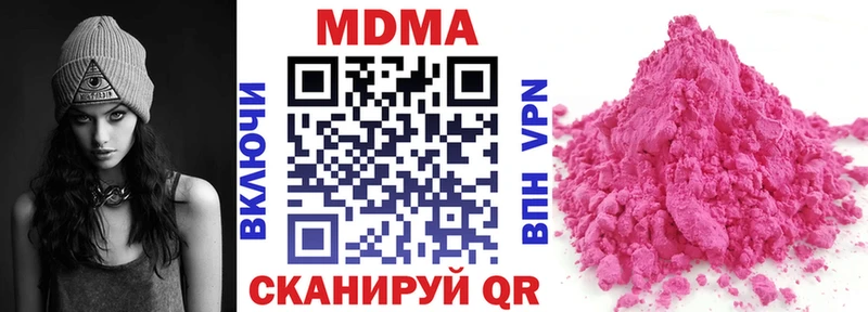 что такое наркотик  Верхняя Салда  hydra как войти  MDMA молли 