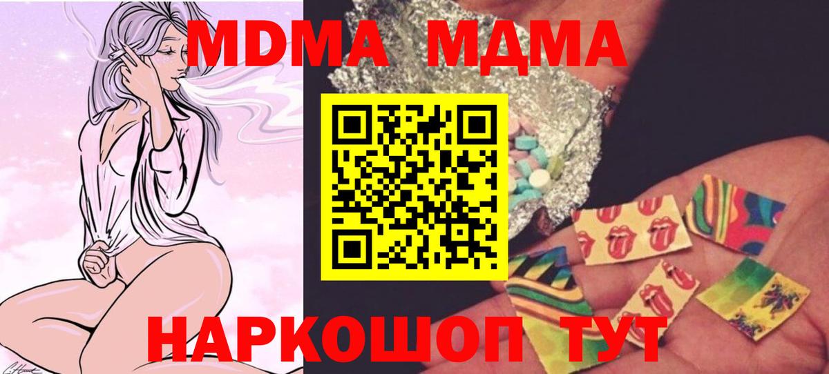 MDMA VHQ Верхняя Салда