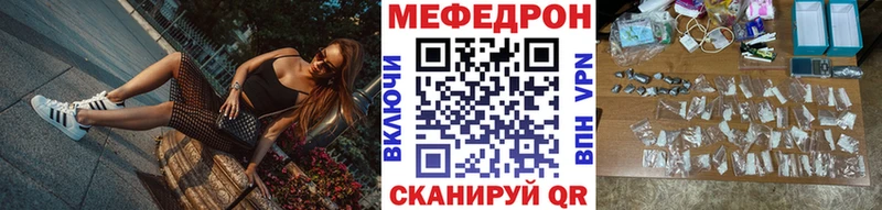 МЕФ VHQ  Верхняя Салда 