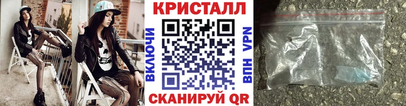 Метамфетамин винт  закладки  Верхняя Салда 