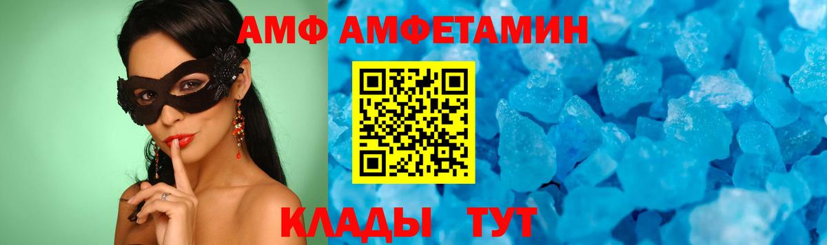 Верхняя Салда  МЕТАМФЕТАМИН Декстрометамфетамин 99.9%  Метамфетамин  Вход с VPN 