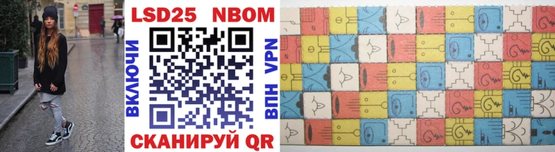 kraken ССЫЛКА  Верхняя Салда  Марки 25I-NBOMe 1500мкг 